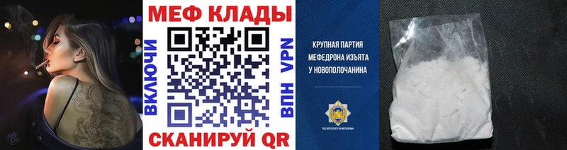 Купить наркотик Баймак ГАШ  A-PVP  МЕФ  Cocaine 