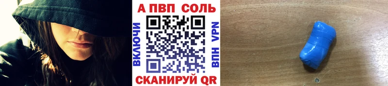 где найти   Баймак  Альфа ПВП крисы CK 