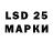 LSD-25 экстази ecstasy Timofey Velichko