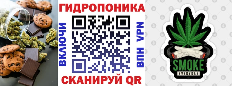 Еда ТГК марихуана  цены наркотик  площадка официальный сайт  Баймак 