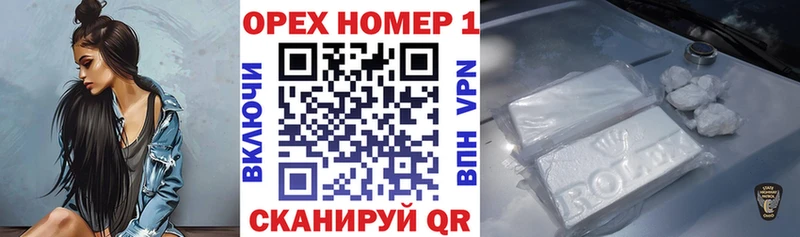 Cocaine Fish Scale  наркошоп  Баймак 