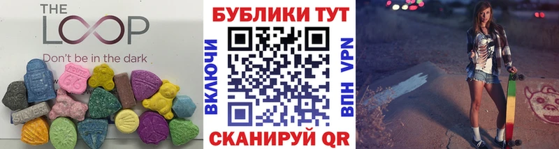 цена наркотик  блэк спрут ONION  ЭКСТАЗИ VHQ  Баймак 