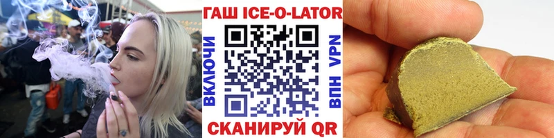 ГАШ Изолятор  цены   Баймак 