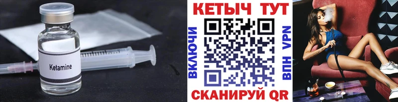 КЕТАМИН ketamine  omg   Баймак 