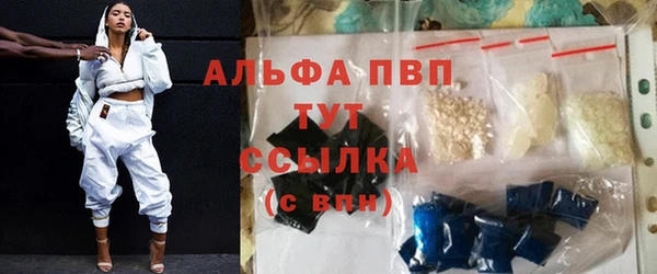 скорость Арсеньев