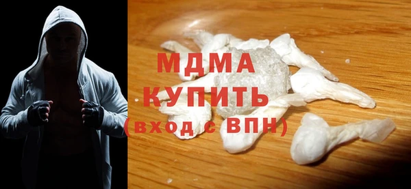 кокаин премиум Армянск