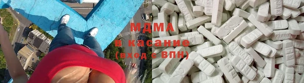 кокаин премиум Армянск