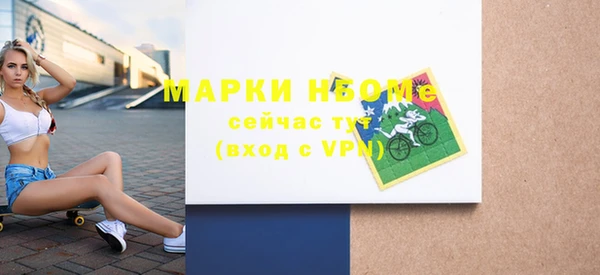 2c-b Алексин