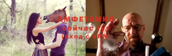 кокаин премиум Армянск