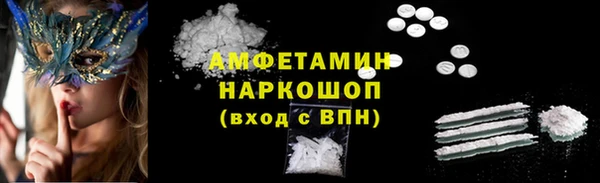 соль ск Аркадак