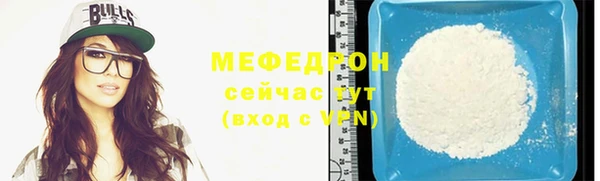 соль ск Аркадак