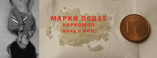 скорость Арсеньев