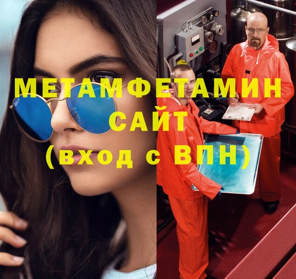 скорость Арсеньев
