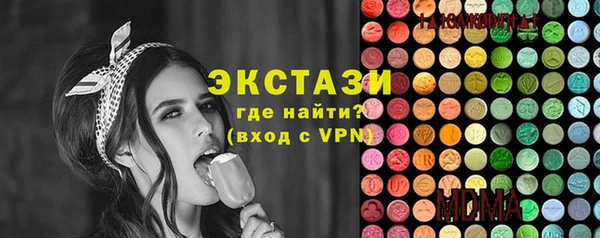 кокаин премиум Армянск