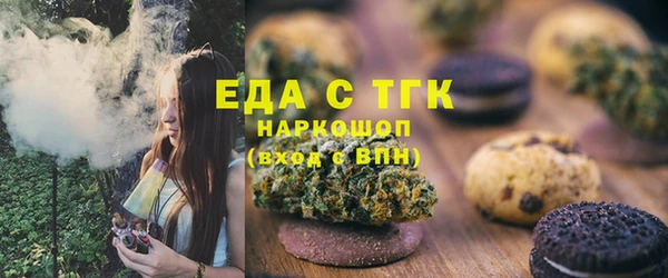кокаин премиум Армянск