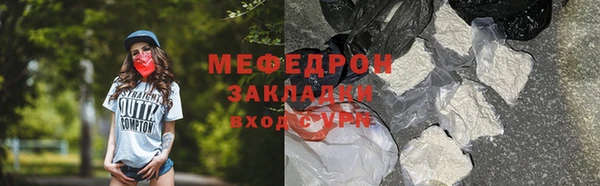 меф Алексеевка