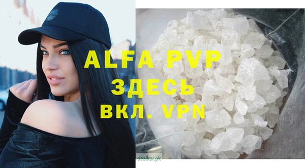 кокаин премиум Армянск