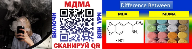 MDMA молли  Баймак 
