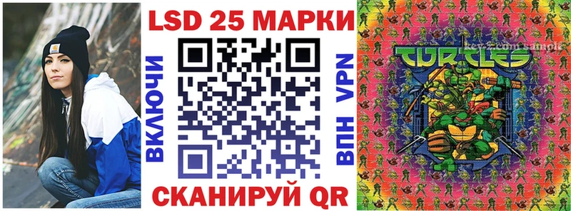 Марки N-bome 1500мкг  маркетплейс как зайти  Баймак 